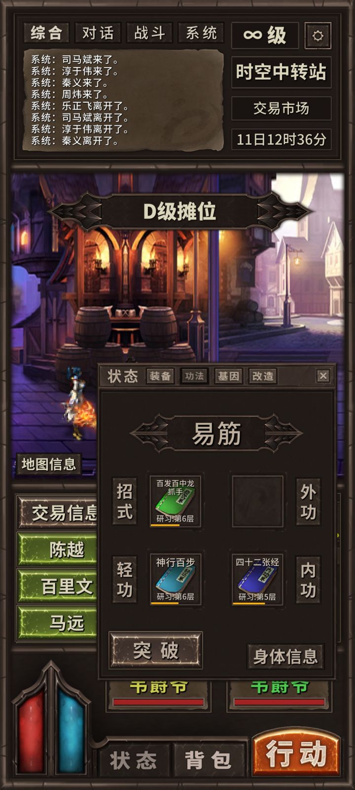 为什么还是E级啊？截图