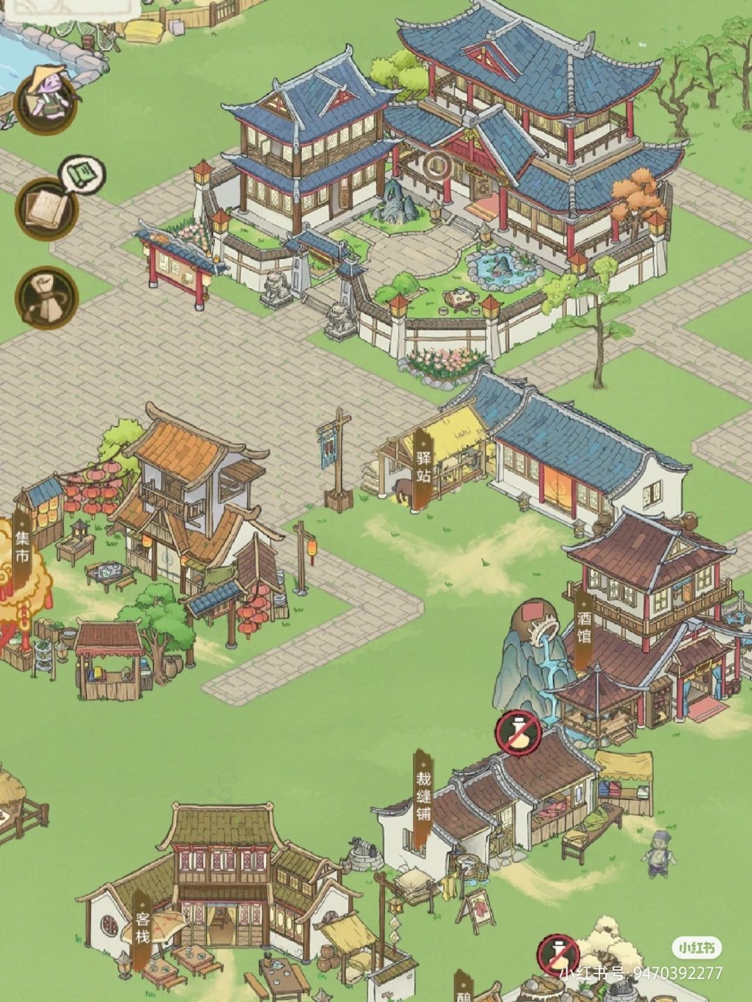 可爱种田游戏分享安利～ 3