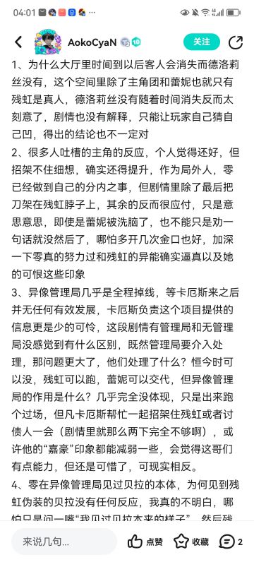 关于第四章的这些问题的回答