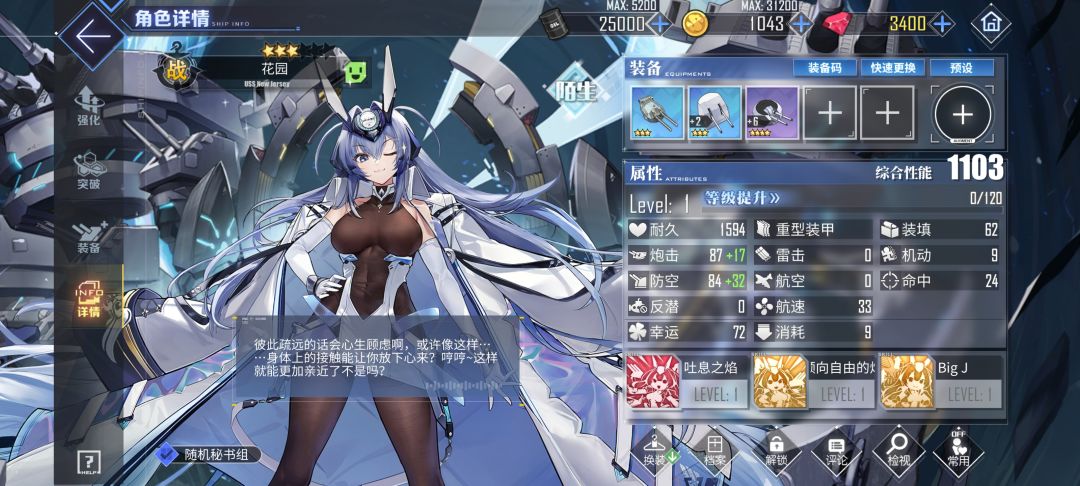 新手抽卡 2