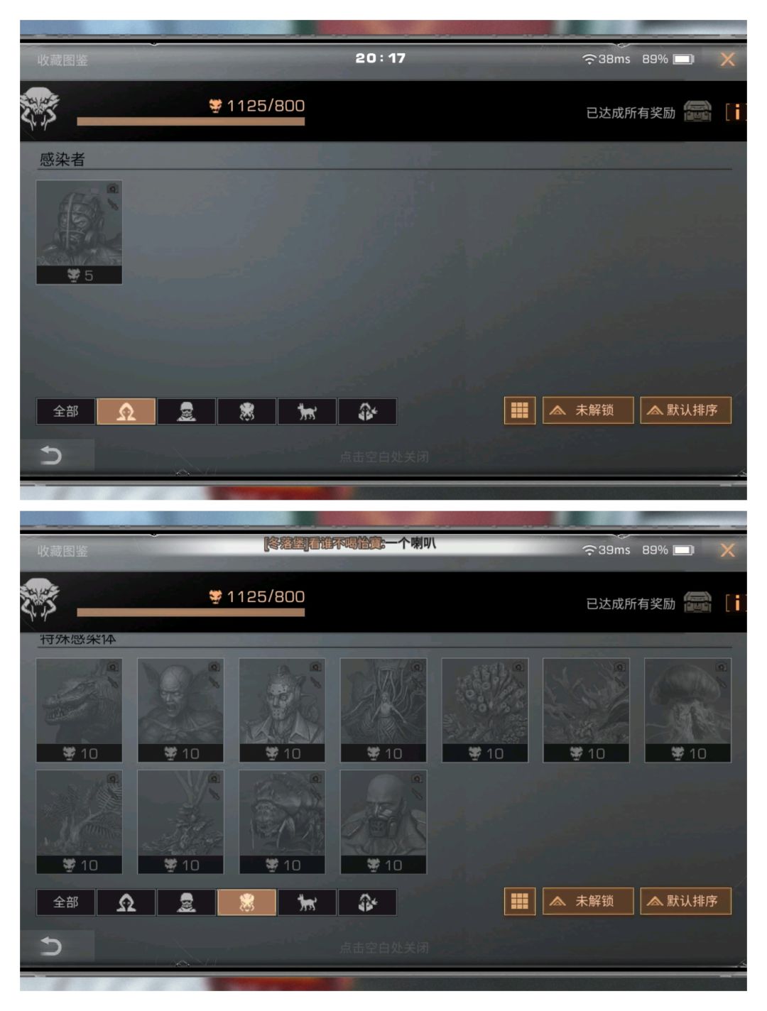 经典服怪物图鉴更新一下 1