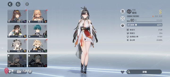 佬们帮看看这咋玩截图
