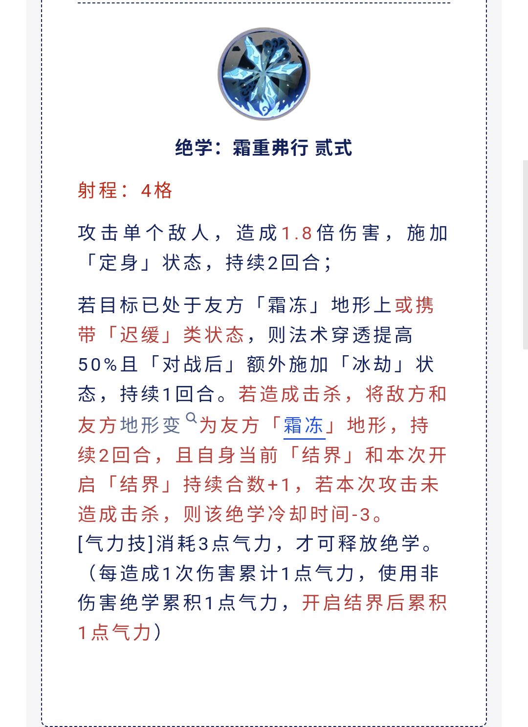 冰系双姐3c更新 3