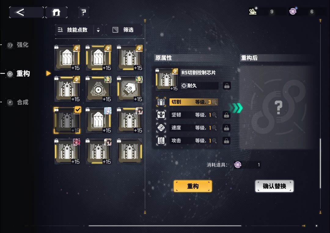 好玩爱玩 3