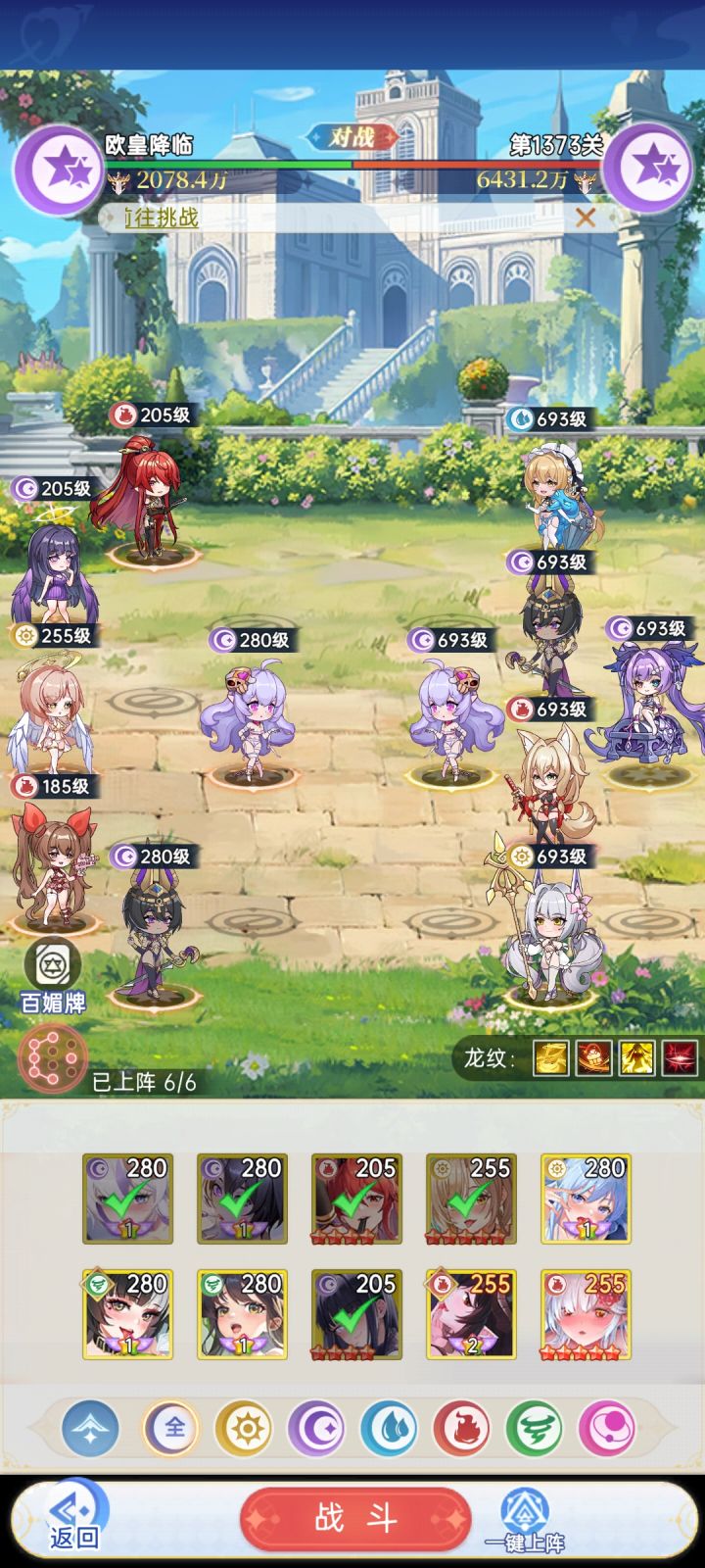 火奶赶紧返场吧,截图