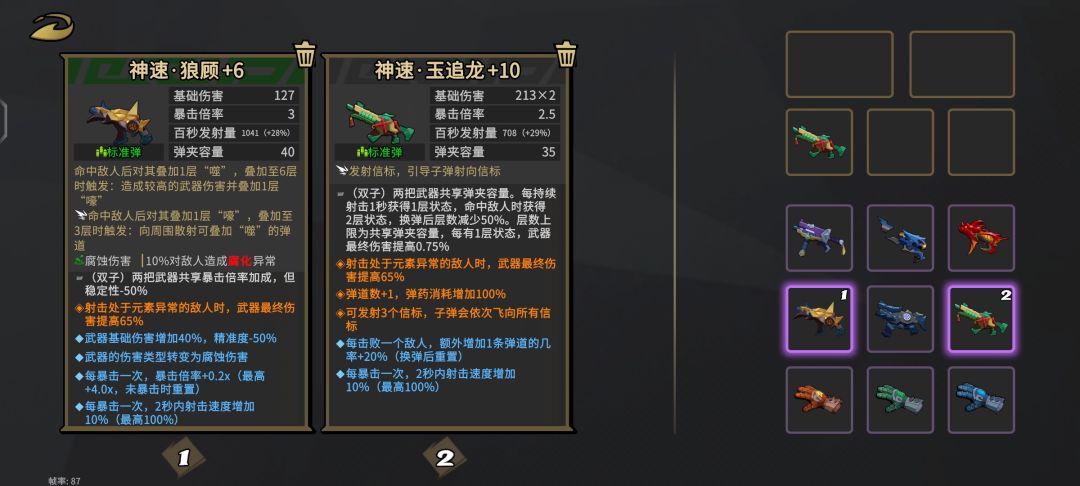 手冲宝库完成度50% 2