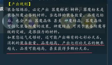 有一些奇奇怪怪的东西