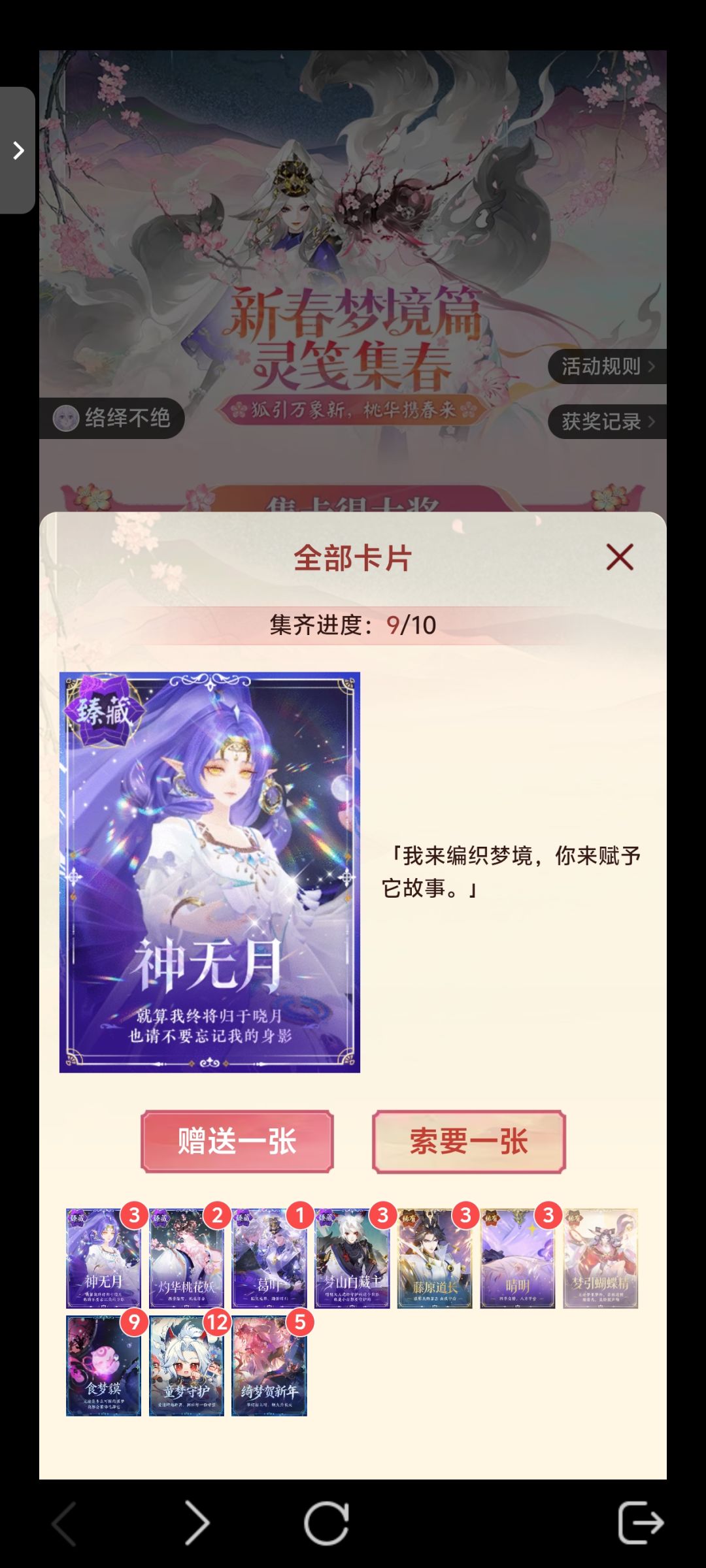 求一张蝴蝶精 1