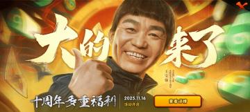 来了一波大的🥰😍