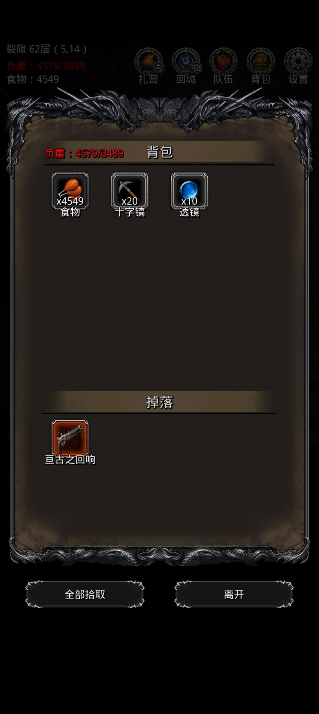 听说全门甲很高很难搞？ 2