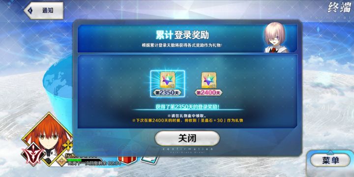 纪念一下截图