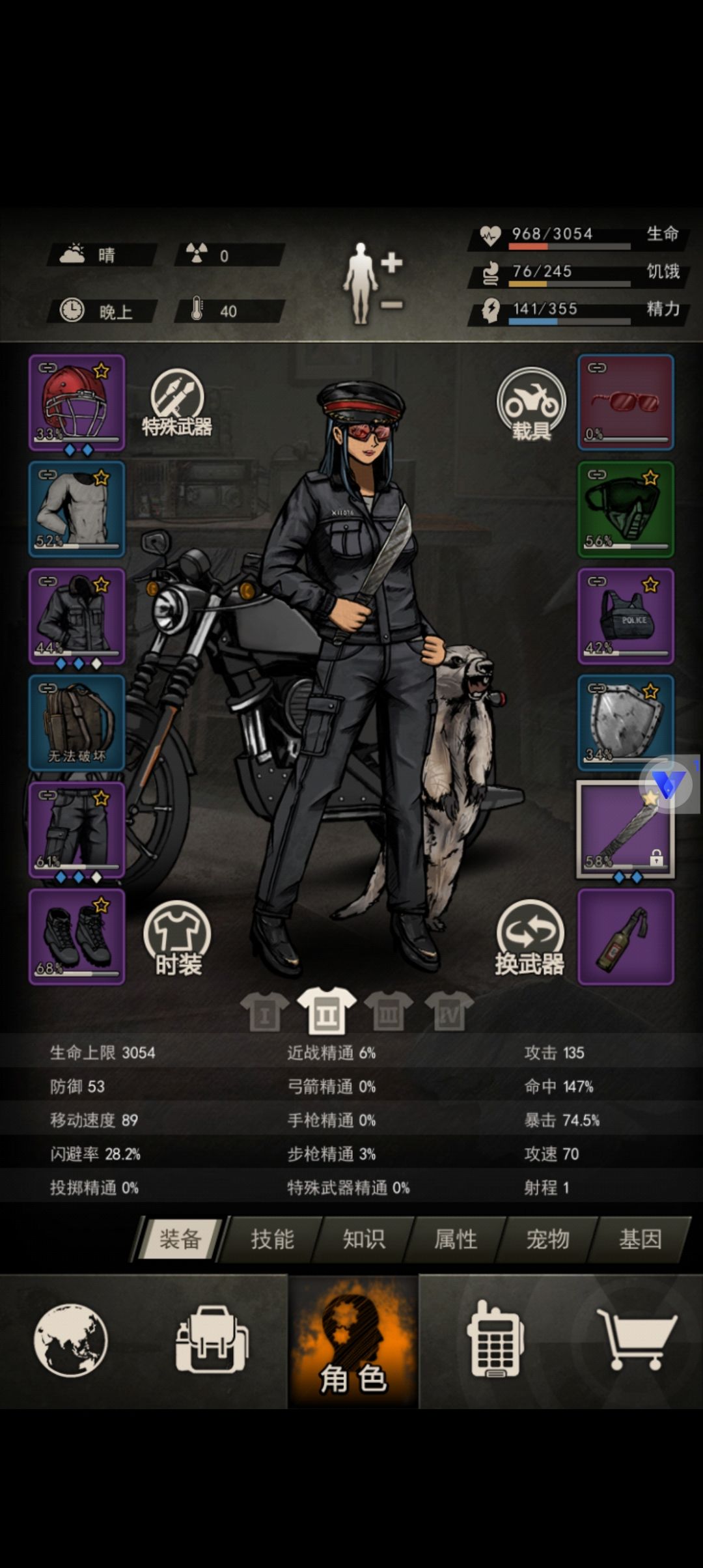 19区极限过蠕虫 2