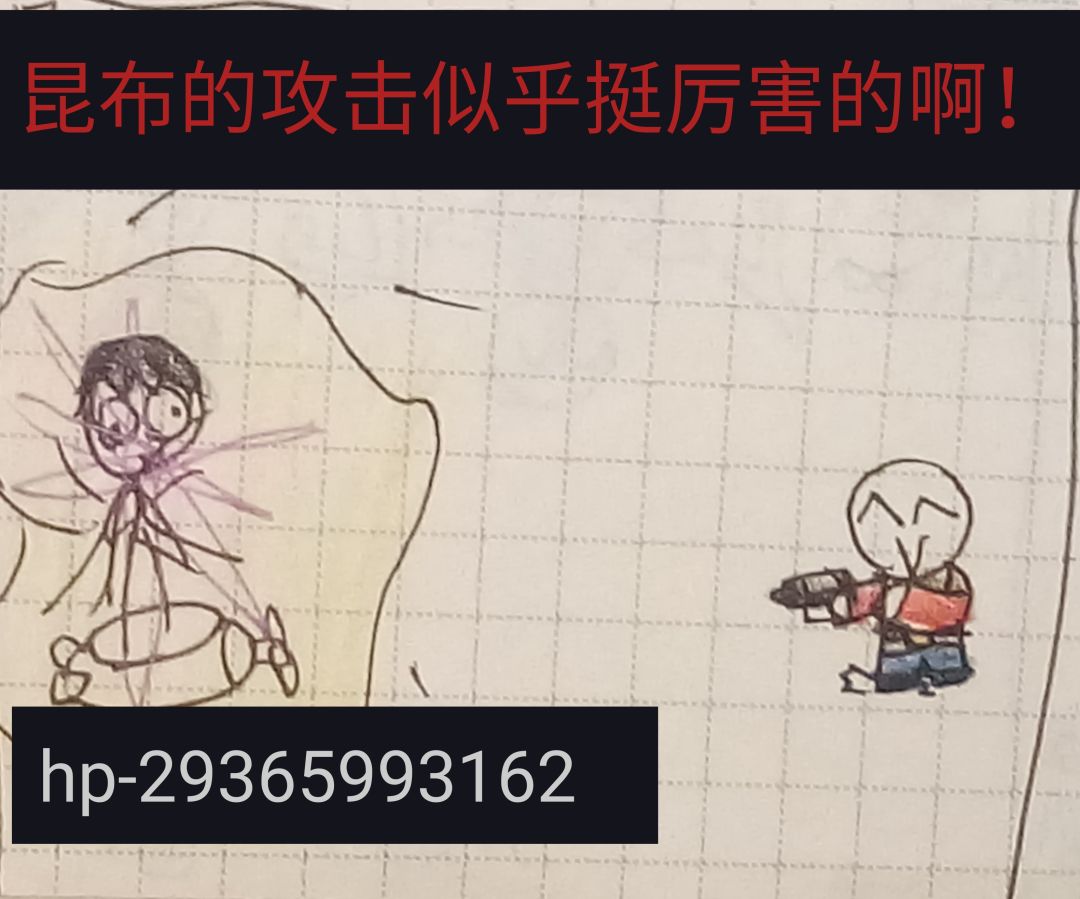 动态图片 2