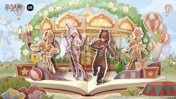 第五人格✖️LINE FRIENDS