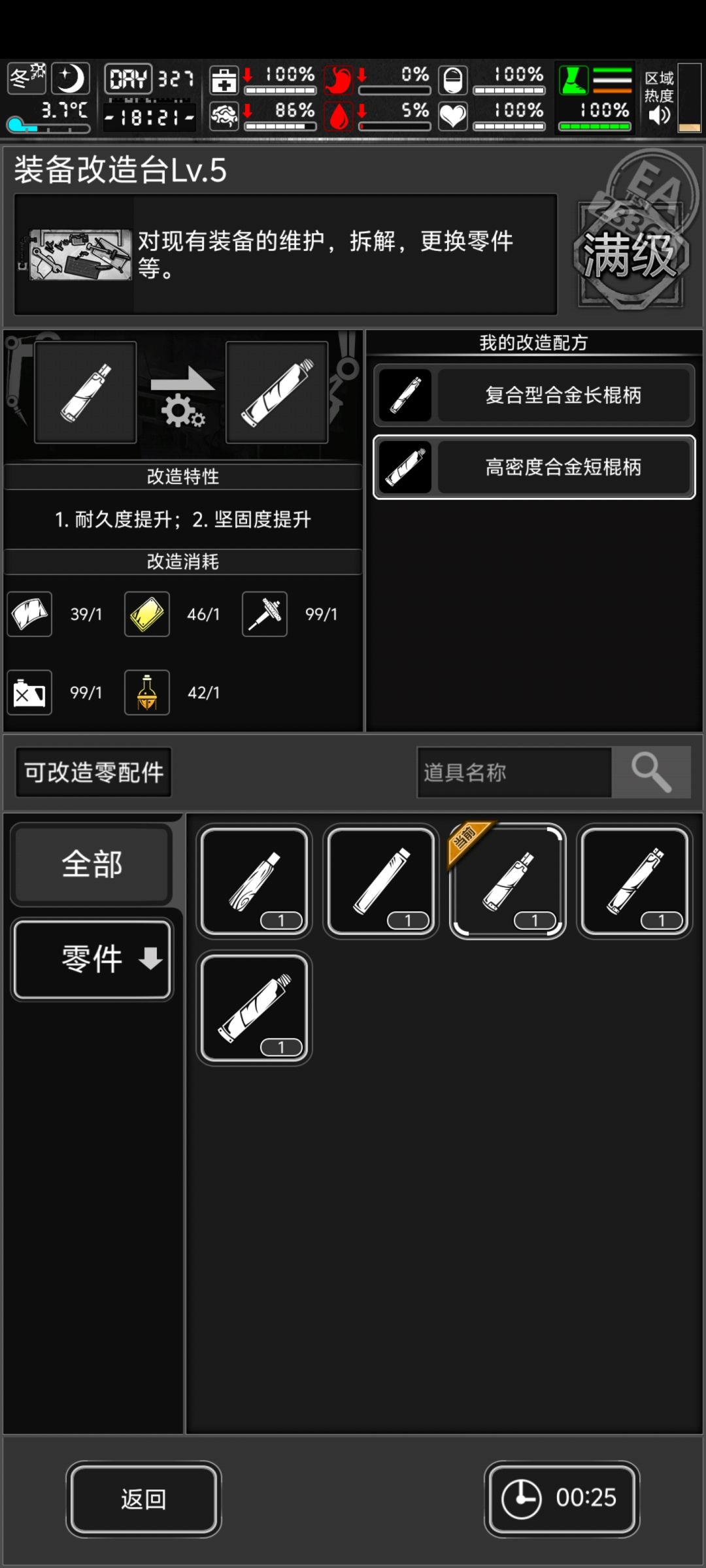 这未免有点左右脑互搏了 3
