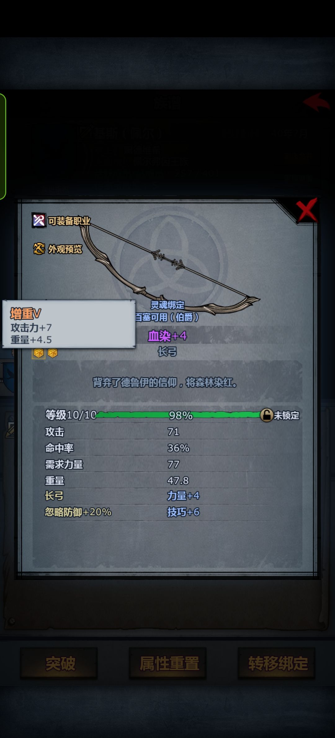 刚回坑,来点建议xdm 7