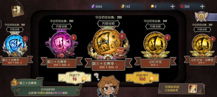 都在晒欧是吧截图