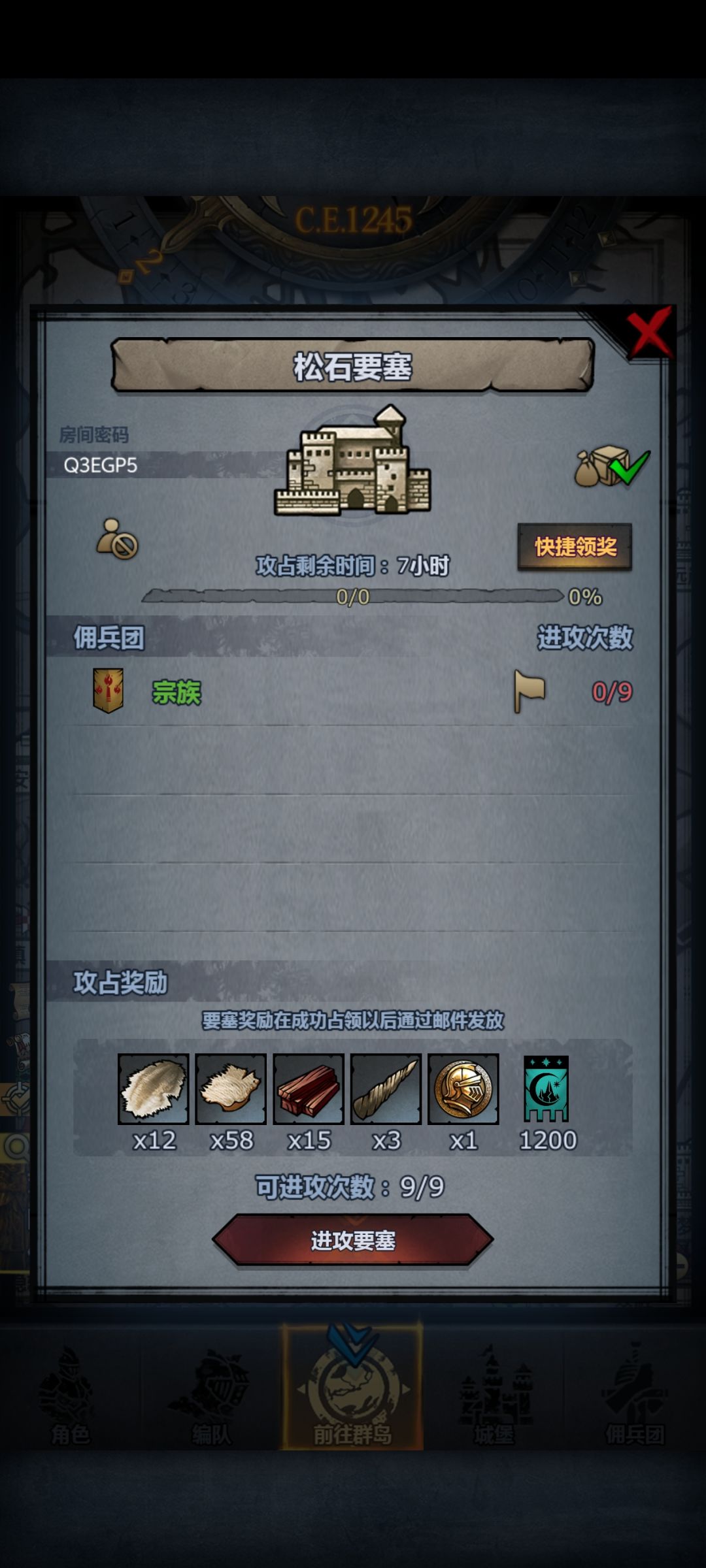 可摸勿拆! 1