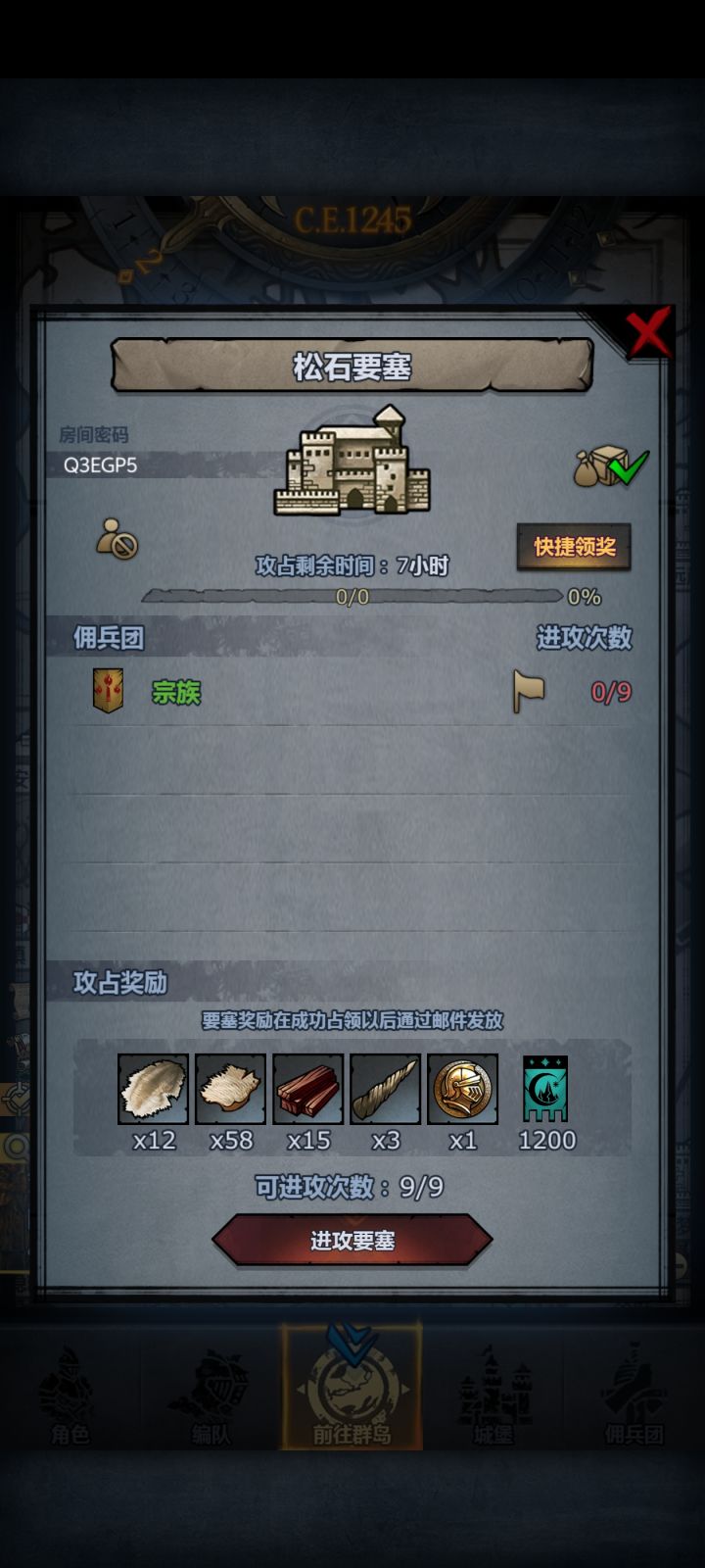 可摸勿拆！截图