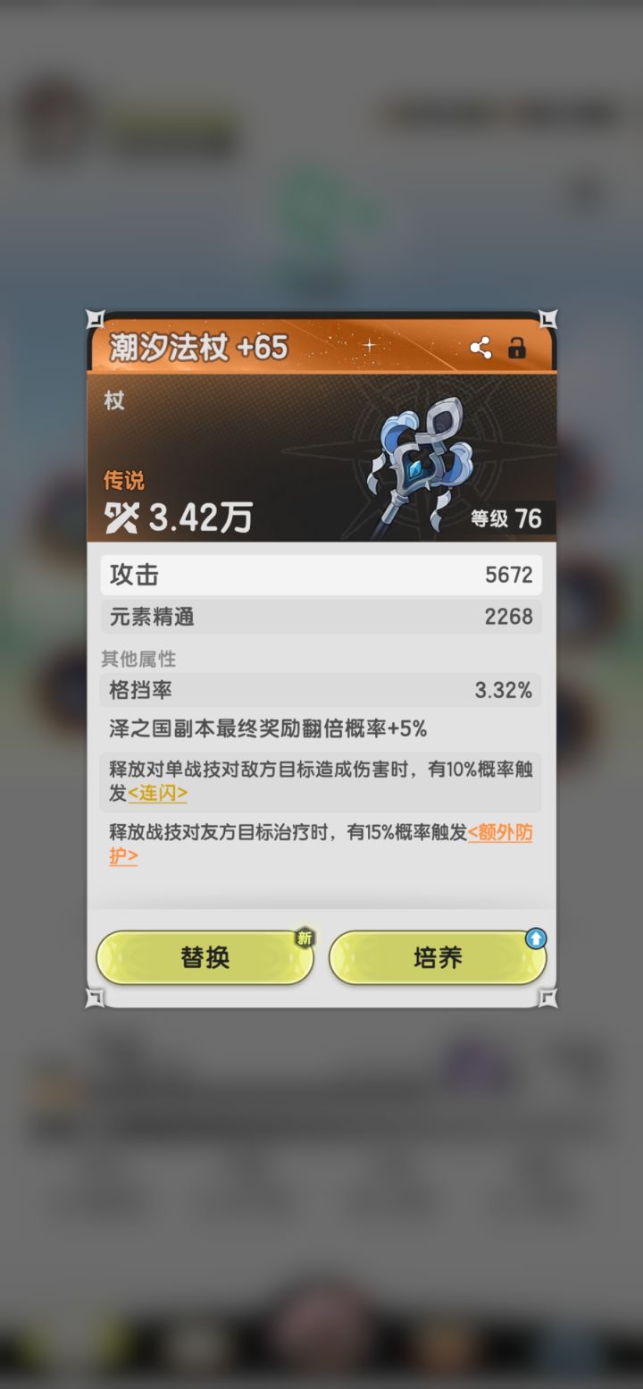 有点意思截图