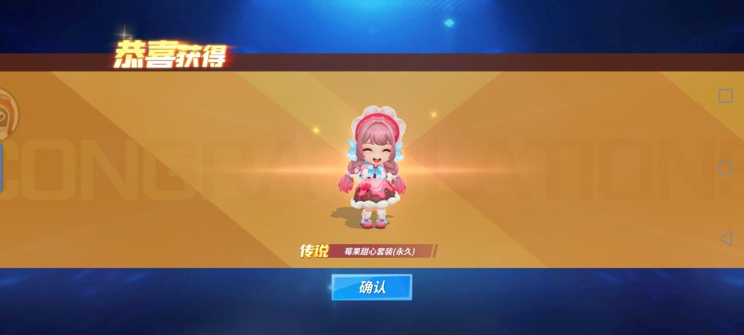 120大保底 3