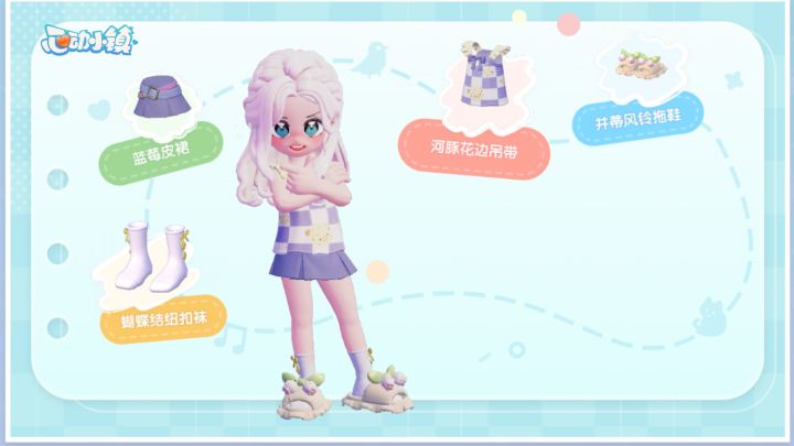 今日穿搭[表情_开心]截图
