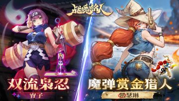 【更新预告】凯瑟琳、宵子新皮肤来袭，自走棋、道具羁绊玩法更新