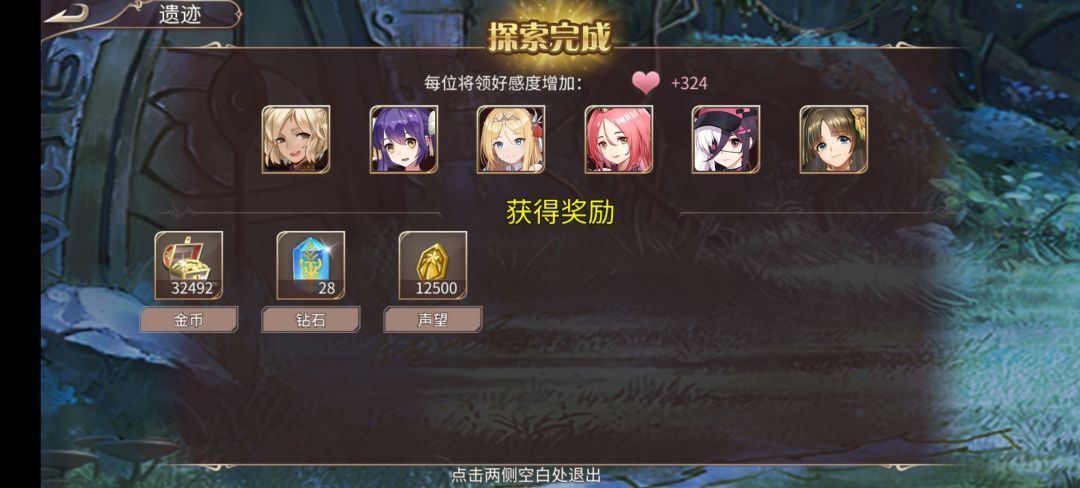 54钻 2