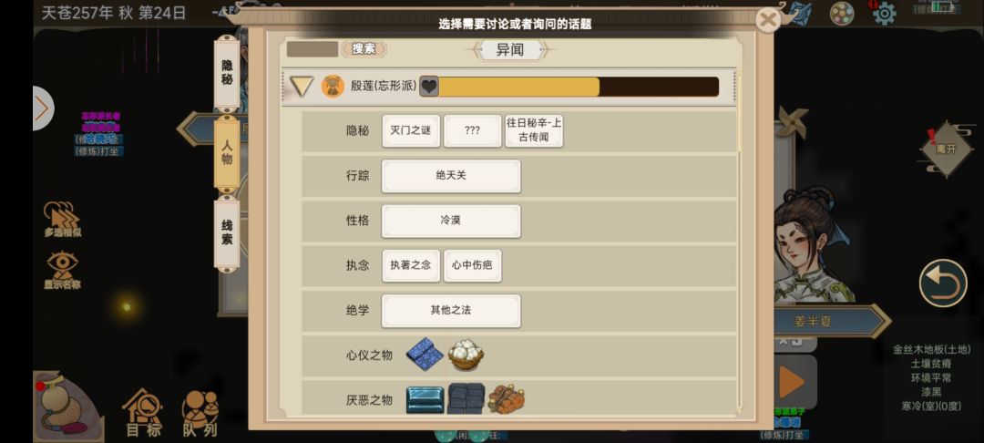 太一门怎么灭门的? 1