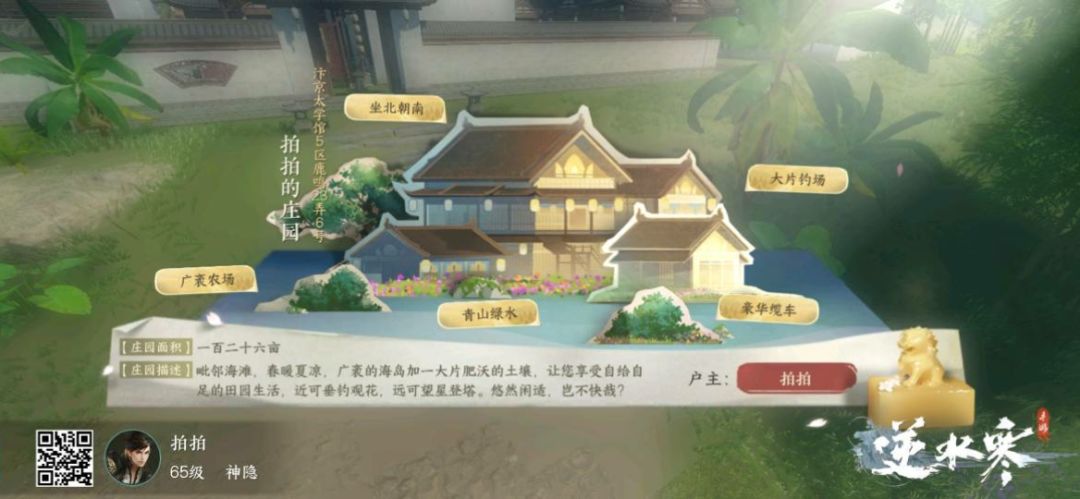 想回归请问现在优化怎么样了 1