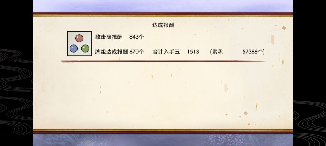 !!最多的一次 2