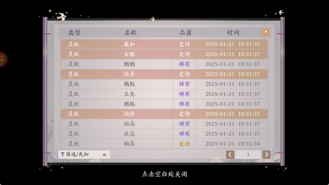 四真金 2