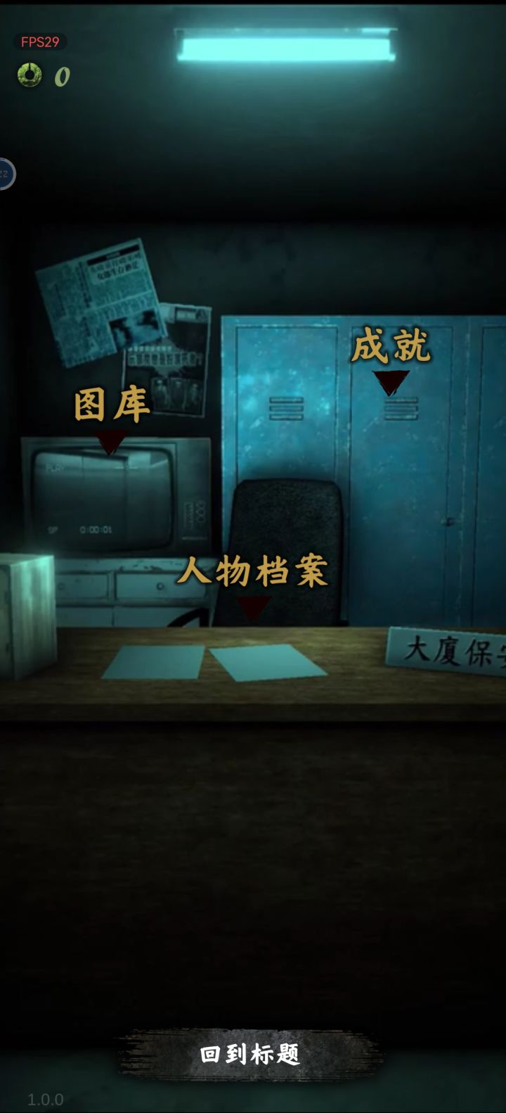 #发现好游戏 无聊打发时间截图