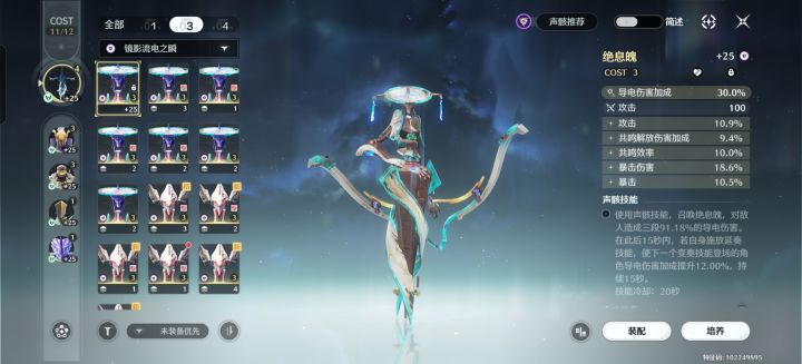 敬请见证,何为完美截图