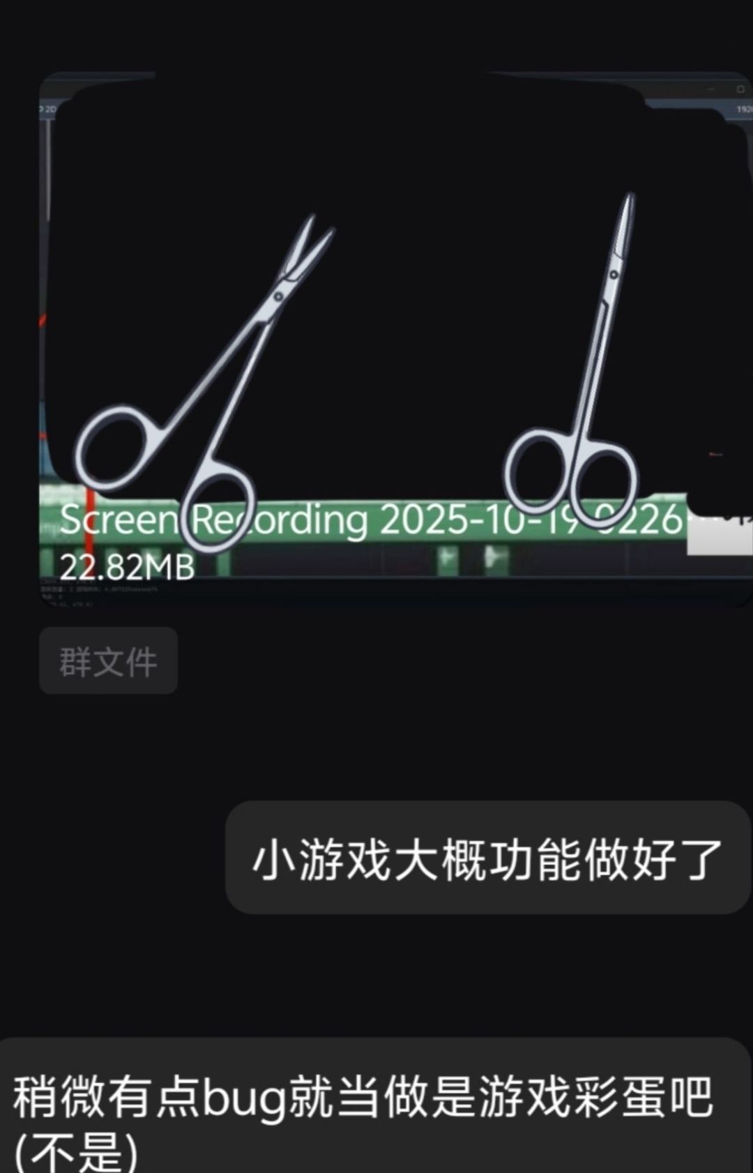 【开发日志】003 2