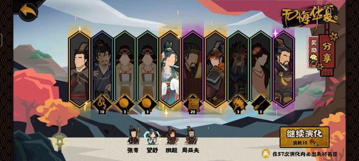 人生头一回截图