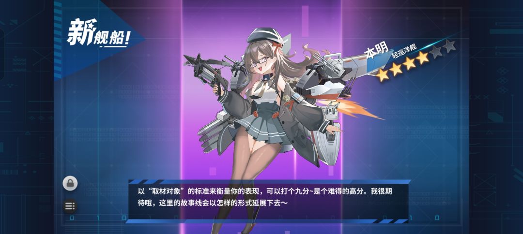 用了一天捞到本明也是终于船齐了 2