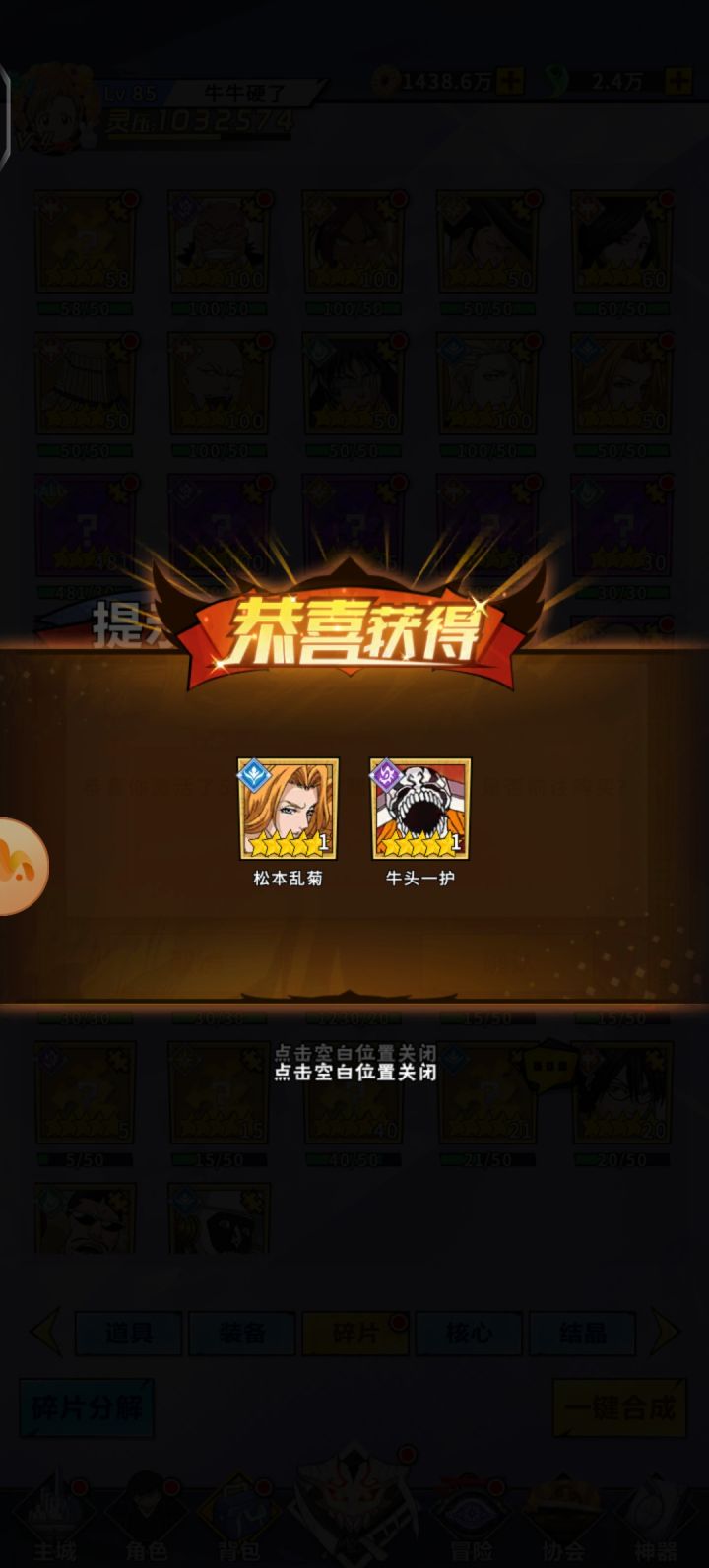打卡第一天ip:44040539截图