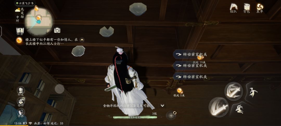 这个怎么做? 2