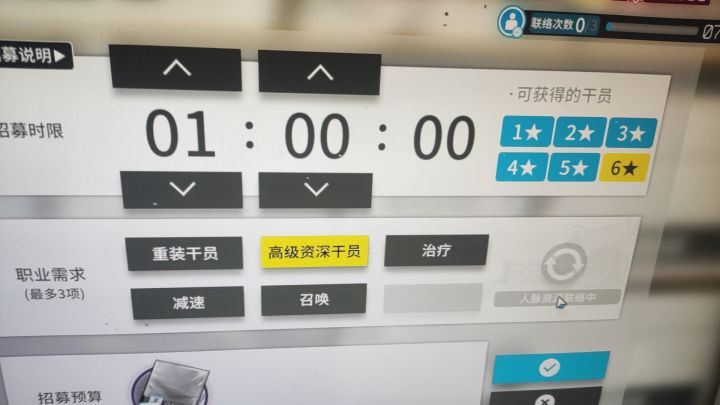 B服回坑,求波好友截图