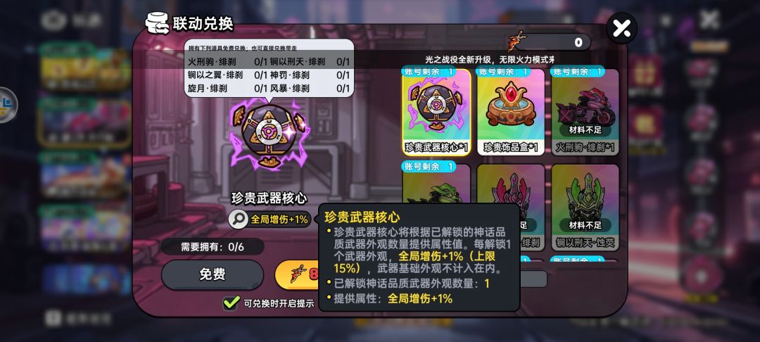 一年内增伤比暴击高,时间只会越拉越大, 2
