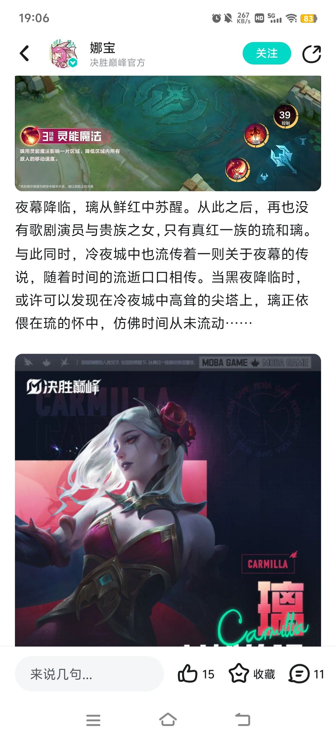 Y1S1,隔壁整体不行,但角色设计比京好 1