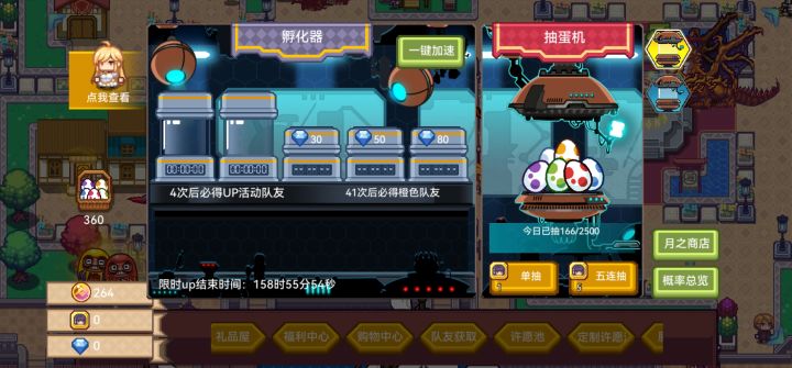 天使保底能忍,以太病炸了真忍不了截图