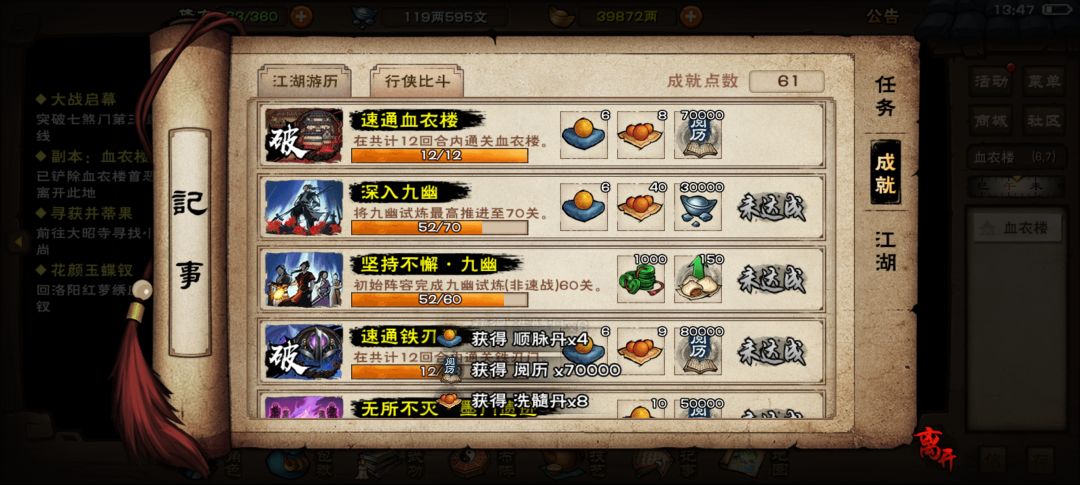 42w过老秦 2