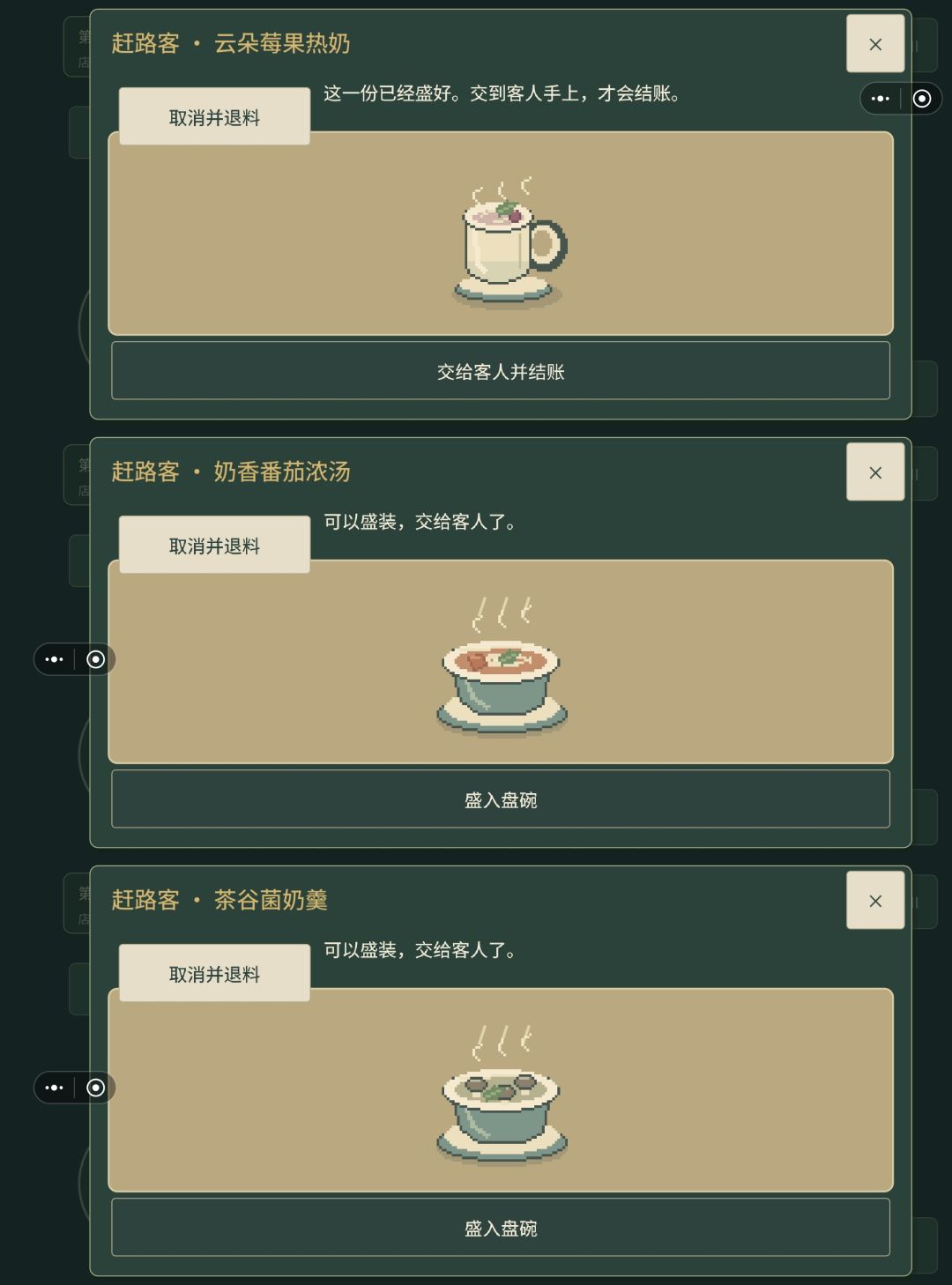 《风味旅途》|从此有一盏灯等我回家 5