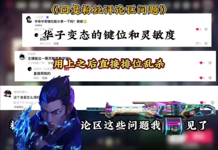 灵敏度 键位设置 准星怎么设置成中心点截图