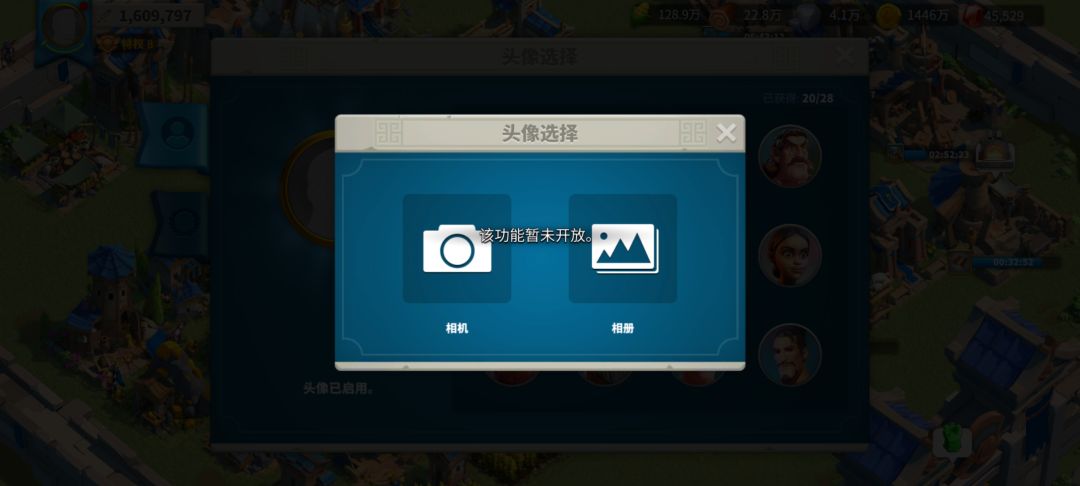新区改不了名字和头像啊 1