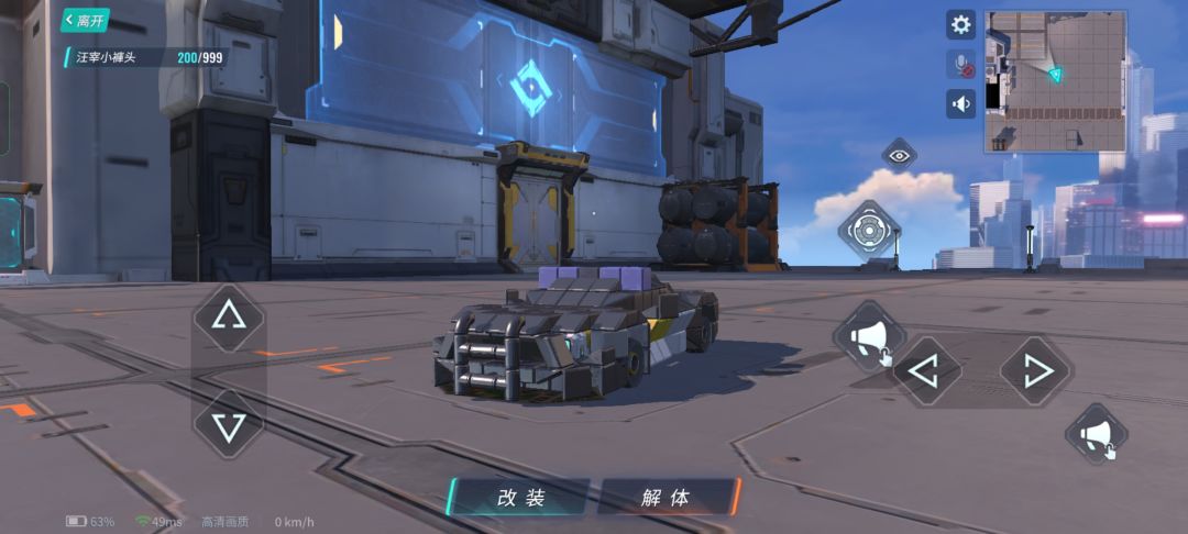 动态图片 1