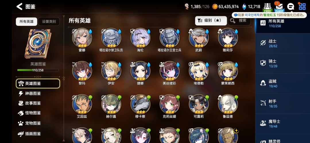 动态图片 5