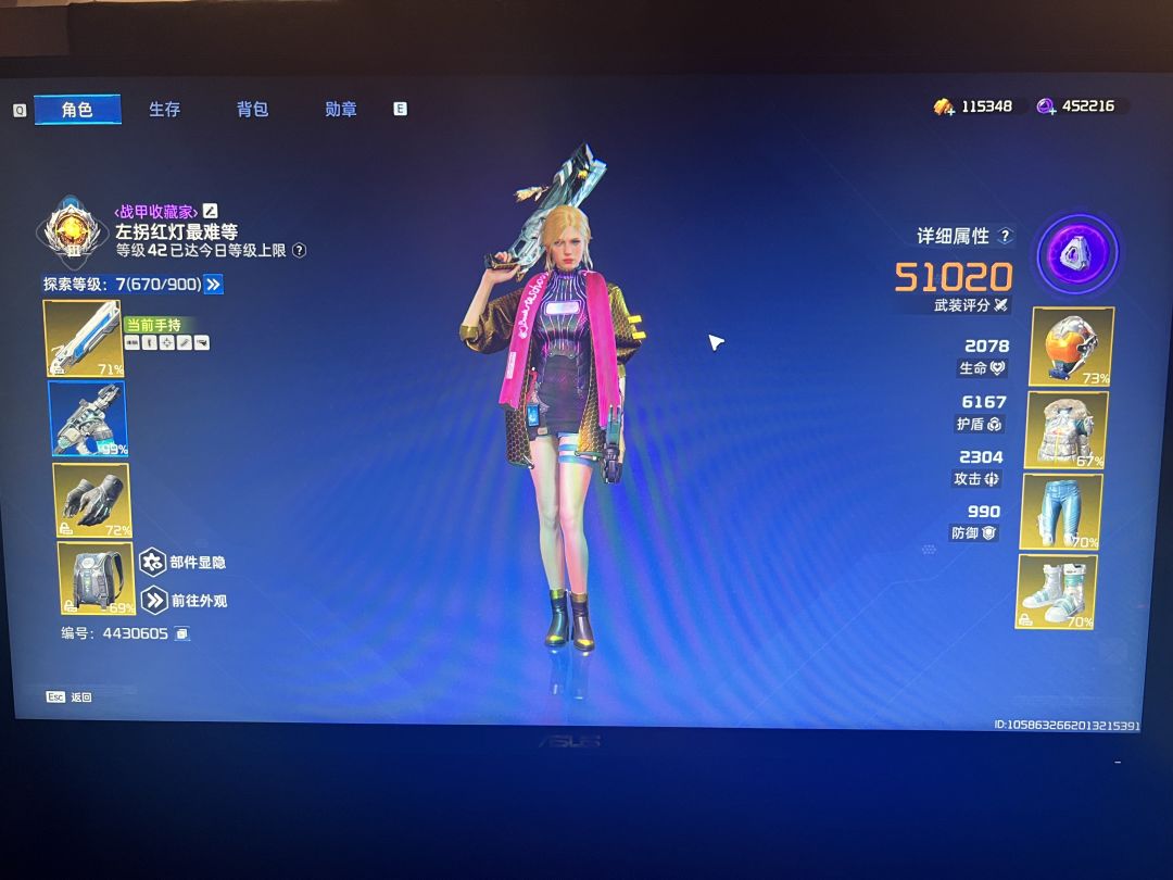 原来这么简单啊... 2